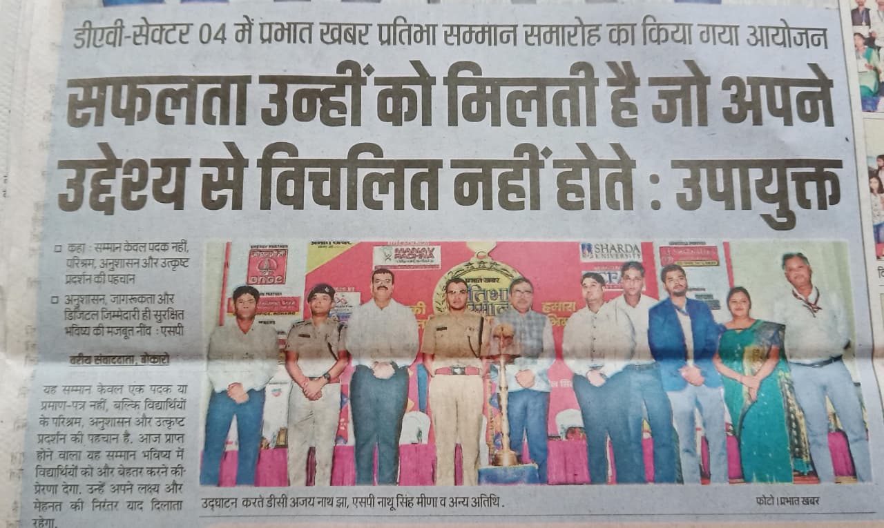 Print Media